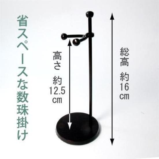 A prayer bead holderprayer bead stand that keeps the tassels beautiful (j147)