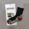 Merino Wool Terry Towel Socks: Thick Winter Hiking & Ski Socks for Men and Women