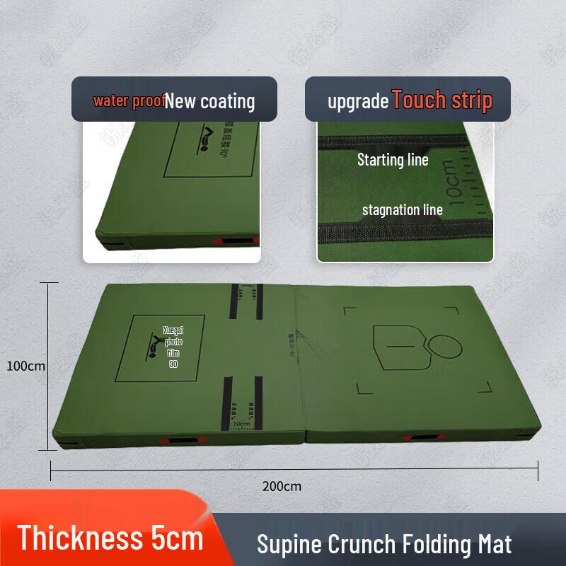 Ruibisheng Multi-Purpose Folding Exercise Mat