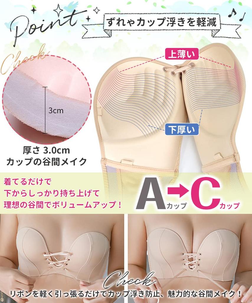 Axelbandslös Axelbandslös Fyrdubbel Faller Av Under Träning Axelbandslös Räddare Gör Din Byst Hög Elastisk Tub Sömlös Bröllop Samlad Bystförstärkande