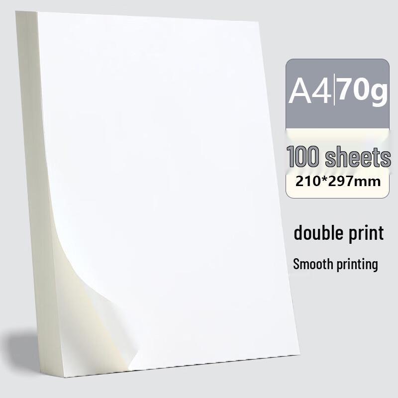 Chenguang Бумага для принтера A4 70 г, 500 листов