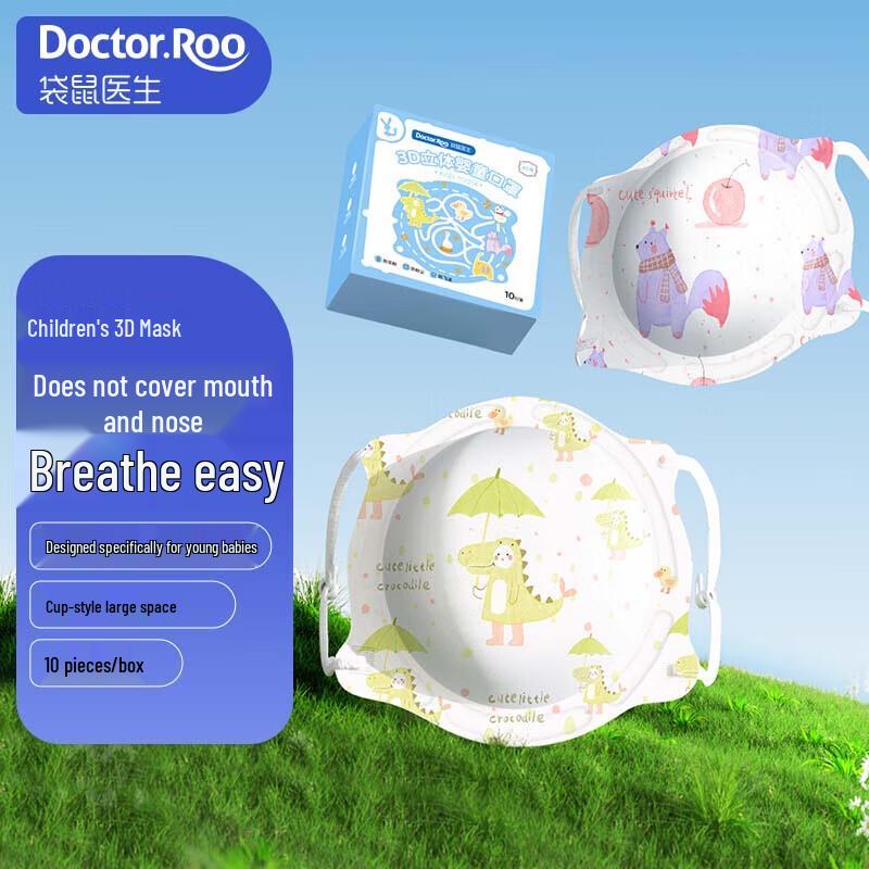 Dr. Roos Kids 3D Face Mask (10 Count)