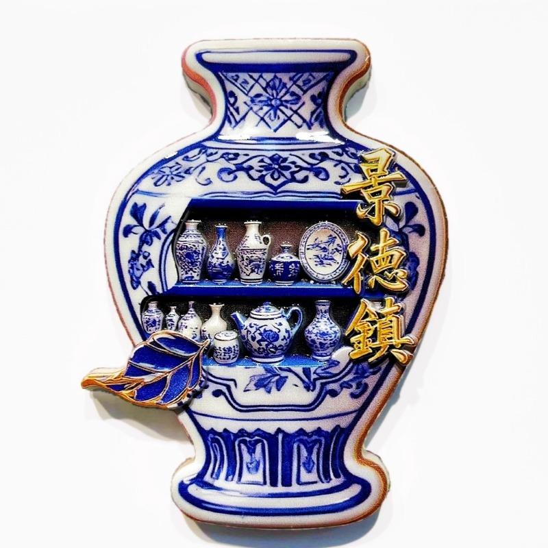 China Travel Souvenirs Suzhou Fridge Magnets Zhejiang Sanya Xinjiang Yunnan Nanjing Guizhou Gansu Fridge Stickers Birthday Gifts