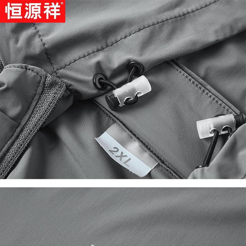 Hengyuanxiang Men's Ice Silk Sun Protection Jacket