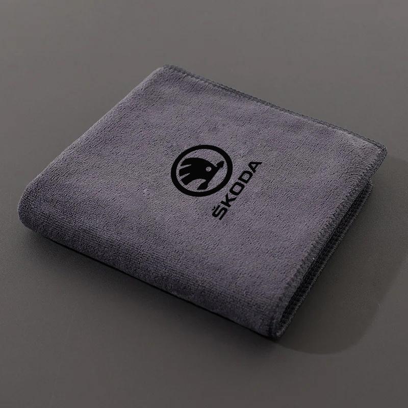 ksgry3 Car Cleaning Towel Car Drying Towel Washing Tools For Skoda Octavia Fabia Kamiq Kapoq Kodiaq Rapid Superb SCALA Auto Accessories