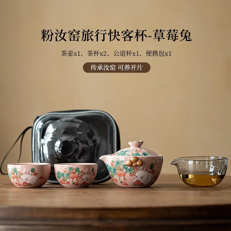 

Japanese Cute Cat Ru Kiln Hand-scratching Pot Strawberry Rabbit Travel TeaSet Portable Outdoor Tea Maker 1 Pot 3 Cups with Gifts