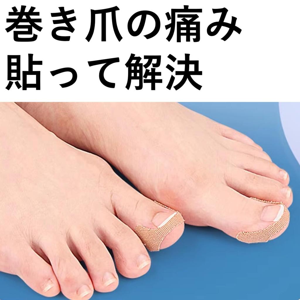 Rubonarie Ingrown Nail Tape, 60 Sheets, Pressure Relief, Nail Growth Tape (Skin Color)