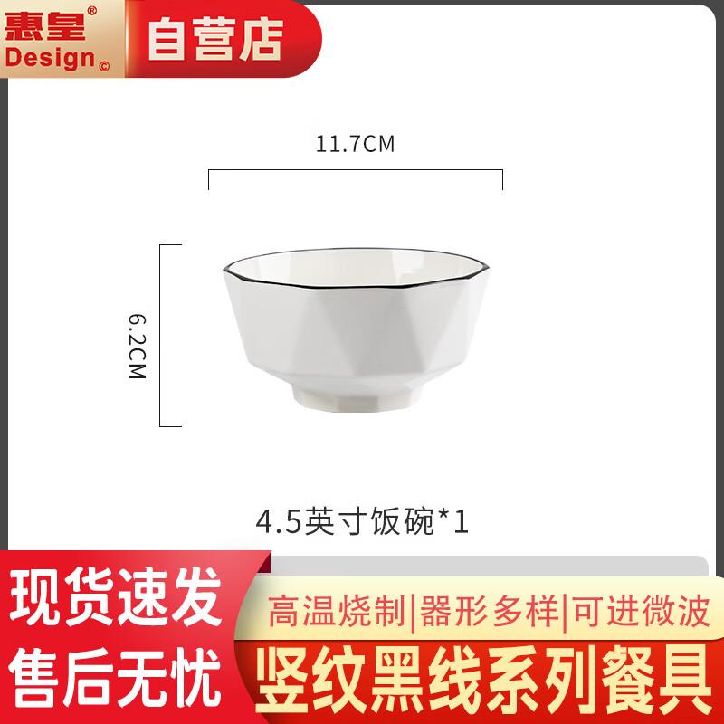 Huanyg Nordic Style Ceramic Bowls