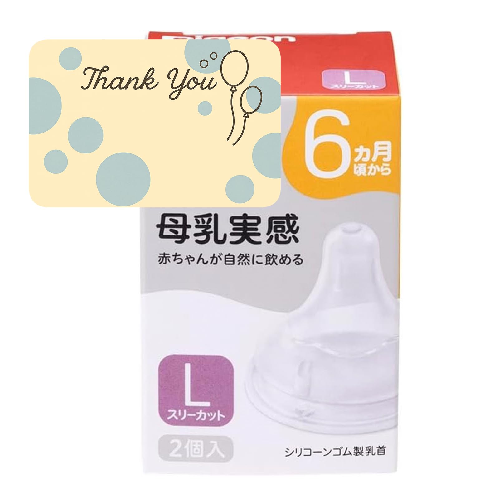 

Pigeon Breastfeeding Nipples (For babies from 6 months onwards), Large, 2-pack, Includes Original Thank You Card