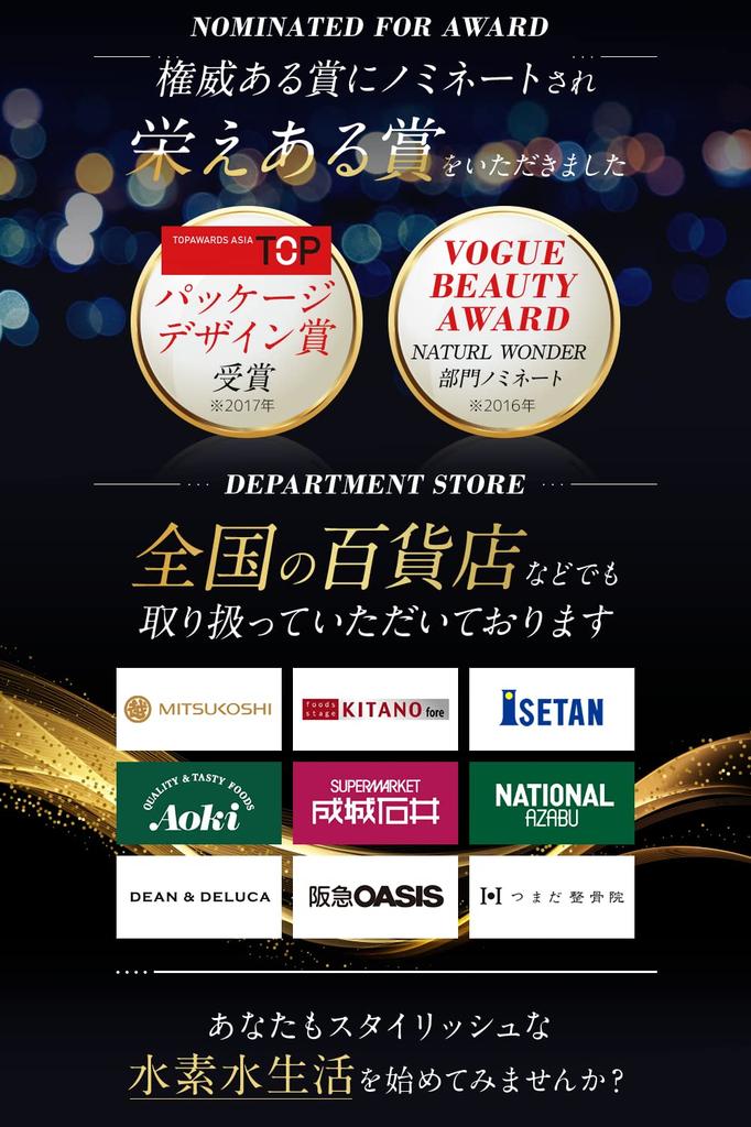 Hydrogen Water Eau De Vie Trial Set X 10 (150ml Bottles)