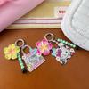 Cartoon Kitten Bead Pendant Cute Flower Bead Mobile Phone Rope Pendant Backpack Handbag Decoration Pendant Accessory Gift