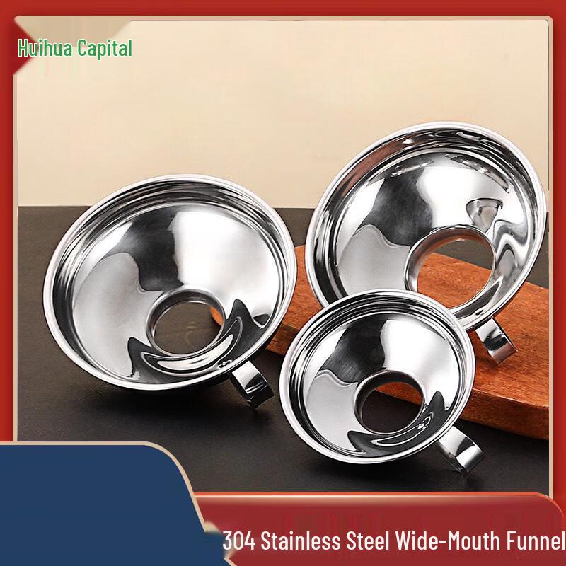 Широкогорлый воронка из нержавеющей стали HUIHUADU