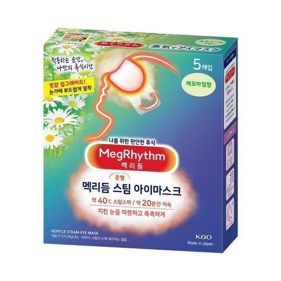 MegRhythm Dampf-Augenmaske (Wählen Sie 1 von 6 Geschmacksrichtungen) (Duftneutral/Lavendel/Kamille/Yuzu/Rose/Wald)