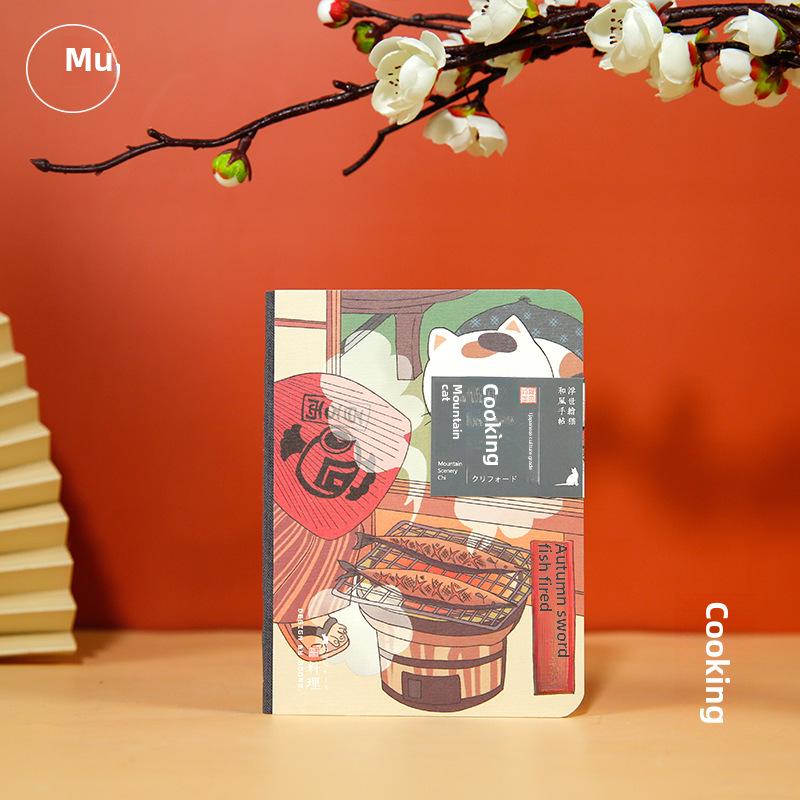 Mu Ran Hardcover Notebook: Hand-painted Bobcat & Cat Scenery Illustrations