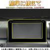 EopTatoo Custom Console Navigation Panel and Navigation Interior Parts for the New Jimny Nomad JC74 Jimny Sierra and Jimny JB64 Accessories, Parts,