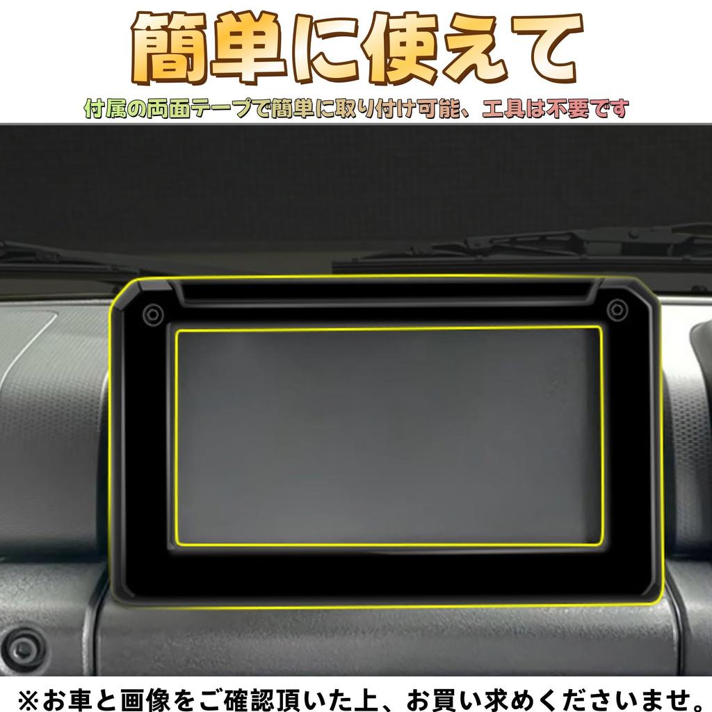 EopTatoo Custom Console Navigation Panel and Navigation Interior Parts for the New Jimny Nomad JC74 Jimny Sierra and Jimny JB64 Accessories, Parts,