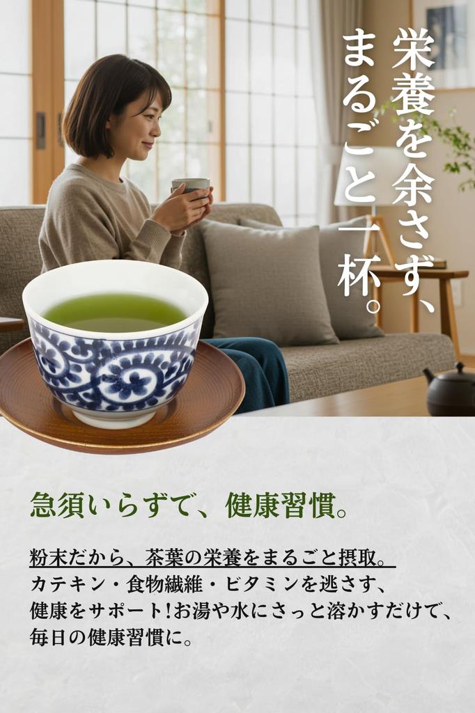 Seisenen Honten Green Tea Powder, 50g, Easy to Dissolve, Made with New Kyoto Leaves, Domestically Grown Green Tea Leaves, Japanese Green Tea, Simply