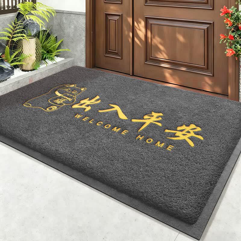 Minimalist Non-Slip Silk Loop Entrance Mat 60*90cm