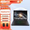 Lenovo ThinkPad P16 16-inch Mobile Workstation (CN Version)