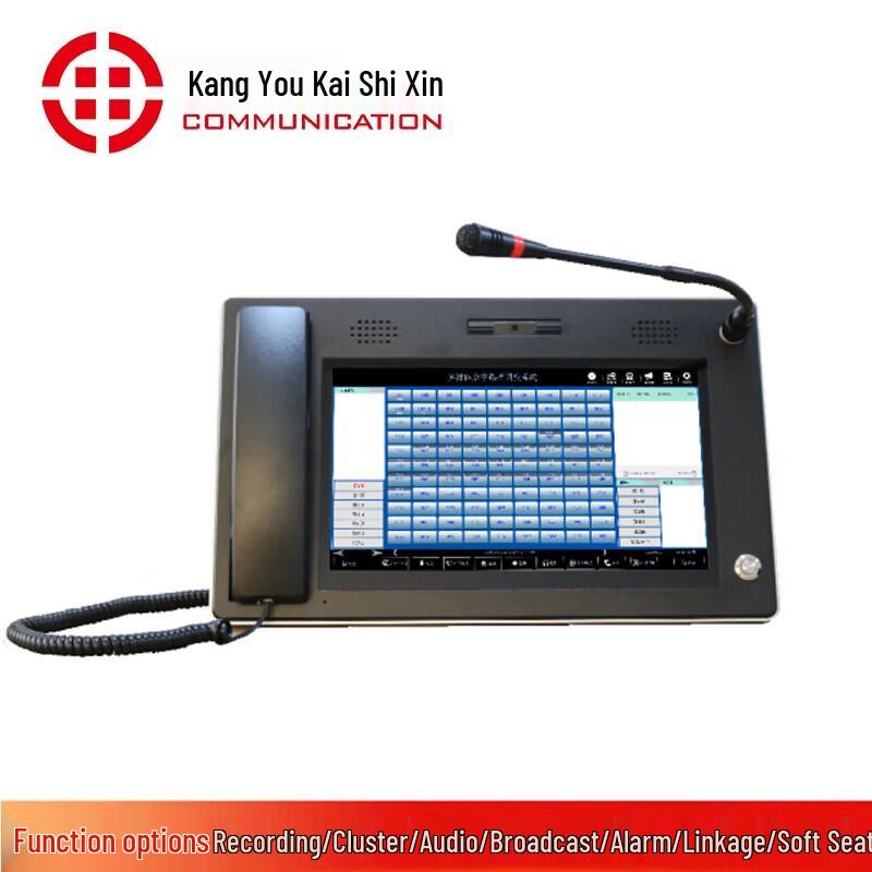 

Kangyou Kaixin KYKX8116D 11.6-inch IP Dispatch Console (CN version)