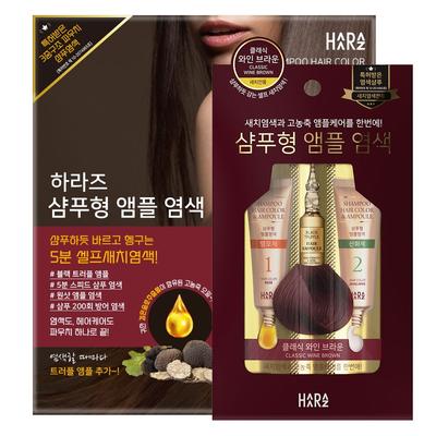 Haraz Shampoo-Ampullenfarbe, 10 Anwendungen, klassisches Weinbraun, 1 Einheit