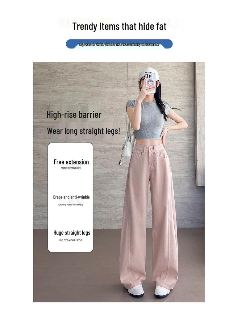 Women's Pink Tencel High-Waisted Wide-Leg Jeans - Summer 2026 Collection, Loose Ice Silk, Floor-Length Straight Pants.