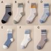 Sleep Socks Winter Coral Velvet Socks Multicolor Soft Cotton Socks Warm Fluffy Floor Socks Men