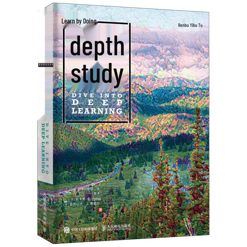 Dive into Deep Learning