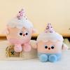 Plush Toy 25 Cm Machine Doll Birthday Wedding Throw Gift Ring Doll Cartoon Doll