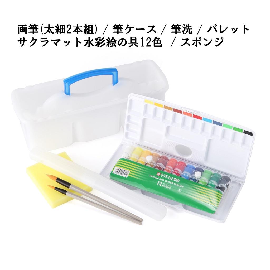 Moribe Creation Paint Set Art Supplies Set Brezza M16R-BRE