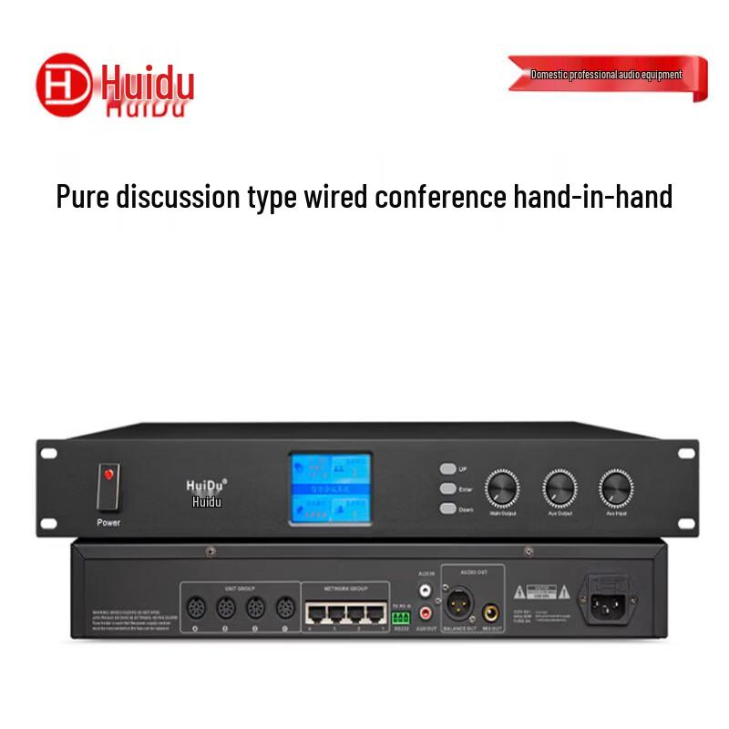 HuiDu YA-301E Professional Wired Conference Microphone Host (CN Version)