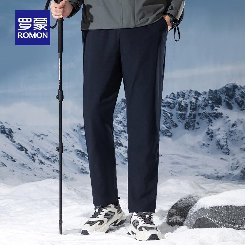 Romon Men's Goose Down Straight-Leg Winter Drawstring Pants