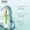 Pechoin Hydrating & Soothing 4-Piece Skincare Set