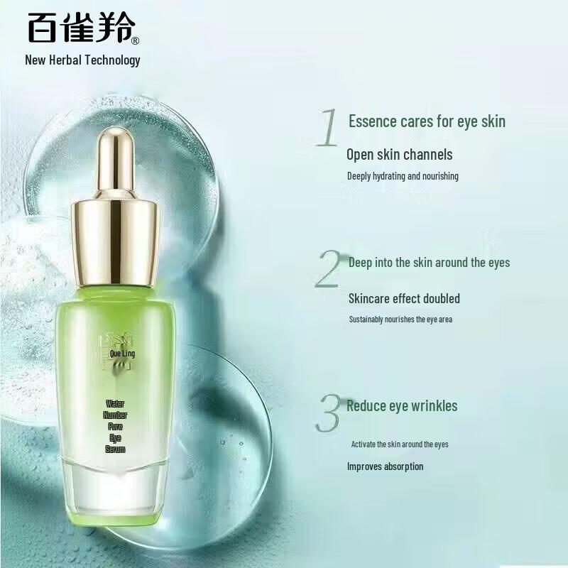 Pechoin Hydrating & Soothing 4-Piece Skincare Set