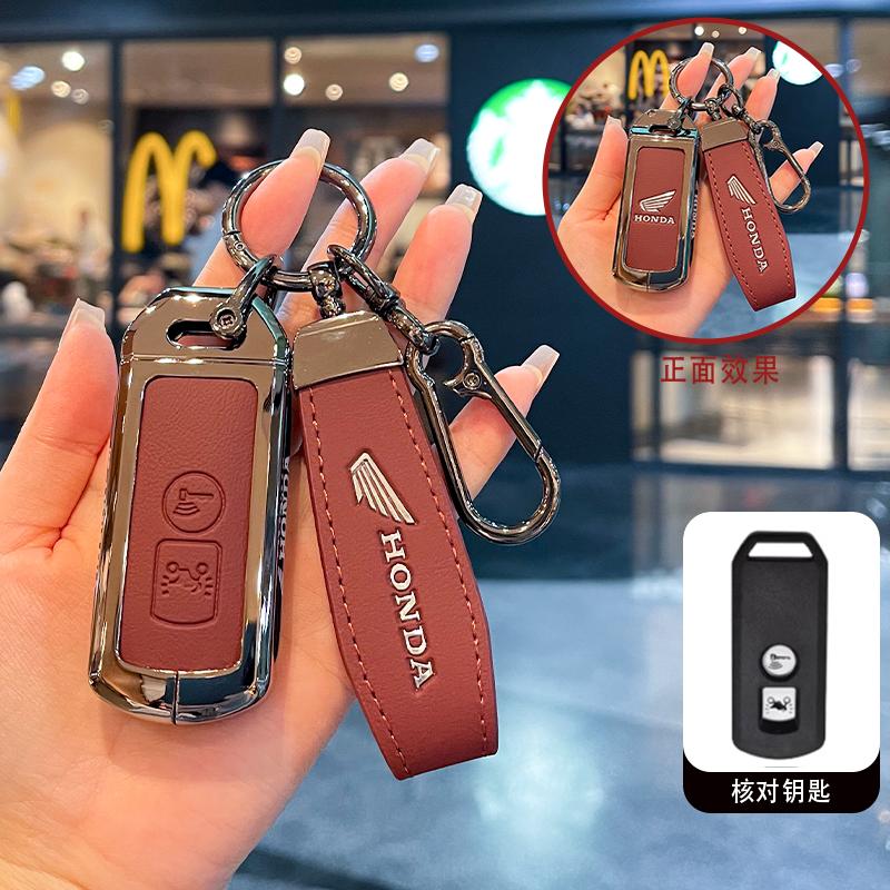 Leather Car Remote Key Case Cover Shell For Honda Forza 125 300 350 750 ADV Pcx 125 Xadv Super Cup SH150i SH300 Sh125 XAV Xlov