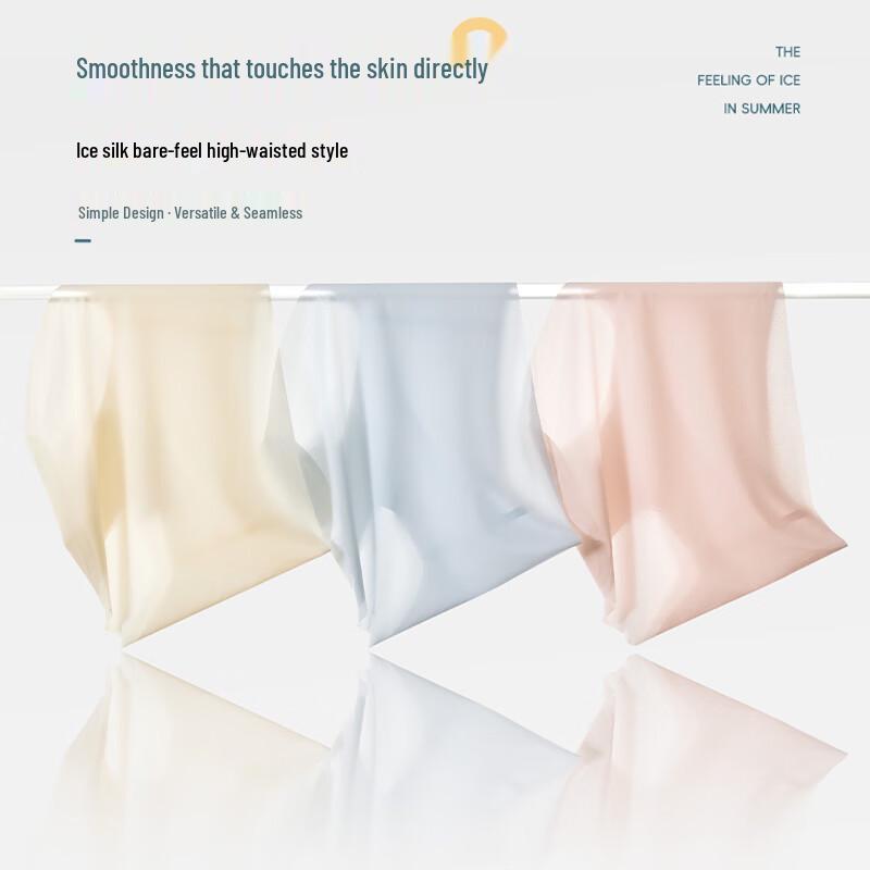 Yiershuang Women's Seamless Ice Silk Briefs