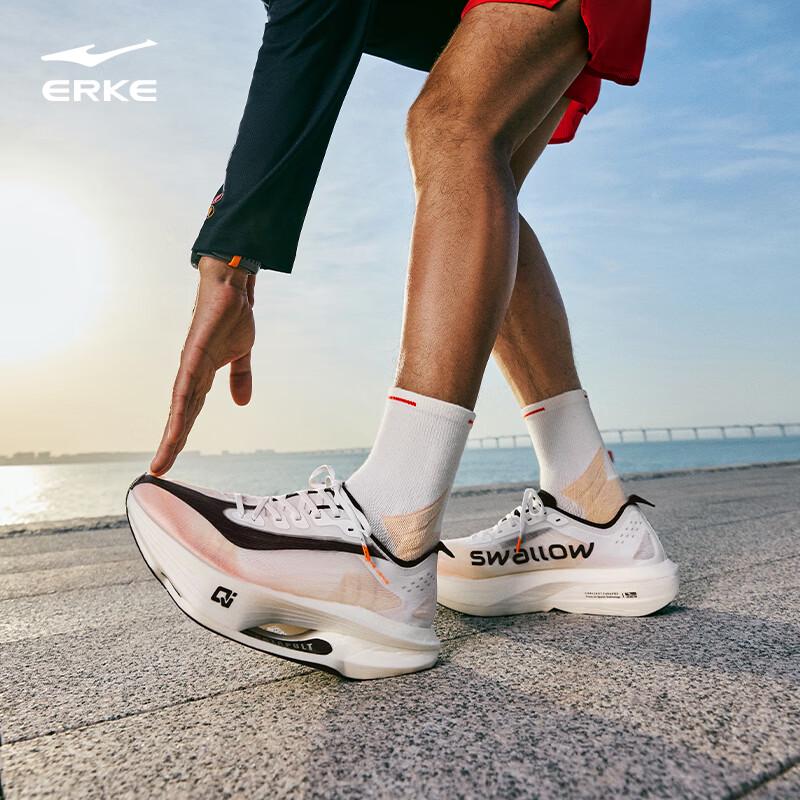 ERKE Fei Yi 2 Men's Running Shoes