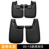 Mud Flaps For  Toyota Tacoma 2005-2015 MudFlaps Front Rear Fender Car