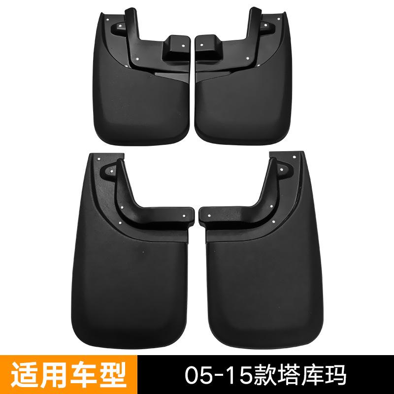 Mud Flaps For  Toyota Tacoma 2005-2015 MudFlaps Front Rear Fender Car
