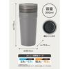 CB Japan Vacuum Insulated Tumbler, 350ml, Gray, with Inner Cup, Dishwasher Safe, Ichibunnoichi, Insulates Hot and Cold Drinks, Stainless Steel Tumbler