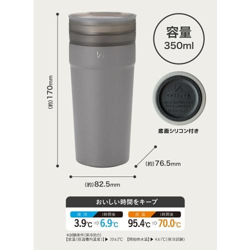 CB Japan Vacuum Insulated Tumbler, 350ml, Gray, with Inner Cup, Dishwasher Safe, Ichibunnoichi, Insulates Hot and Cold Drinks, Stainless Steel Tumbler