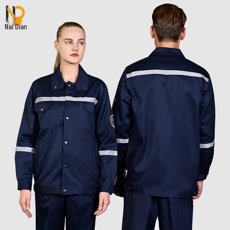 Naidian Flame-Retardant Anti-Static Workwear Set