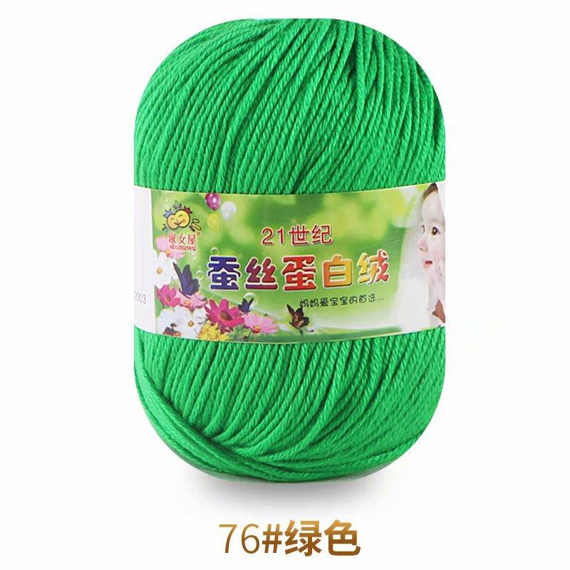 50g Wool Silk Protein Velvet Milk Cotton Yarn Children's Knitted Sweater Scarf DIY Material Bag Hand Crocheted Worsted Wool Yarn