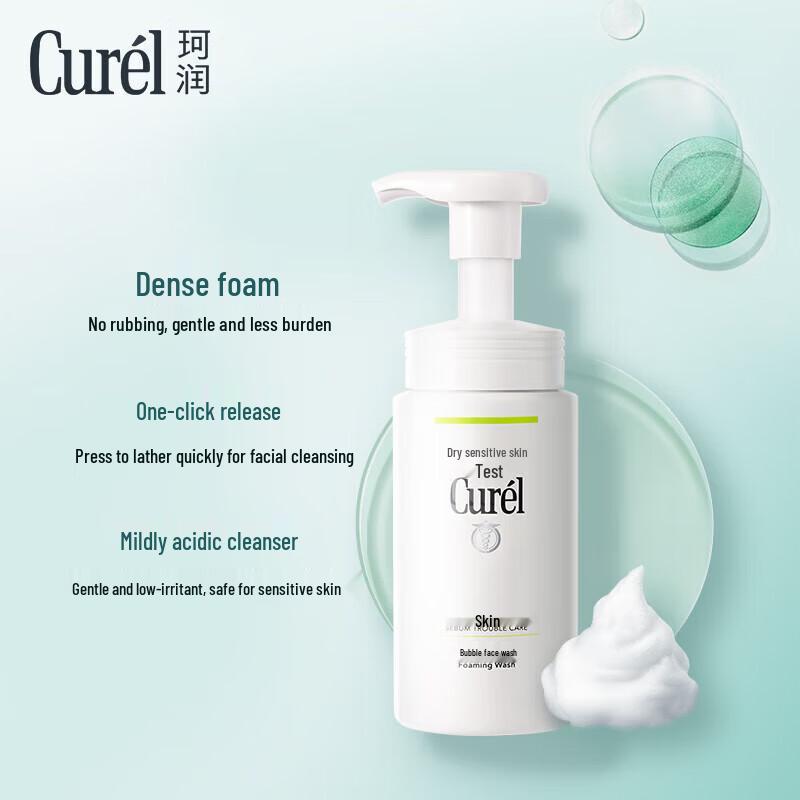 Curel Oil Control & Moisturizing Amino Acid Cleansing Foam