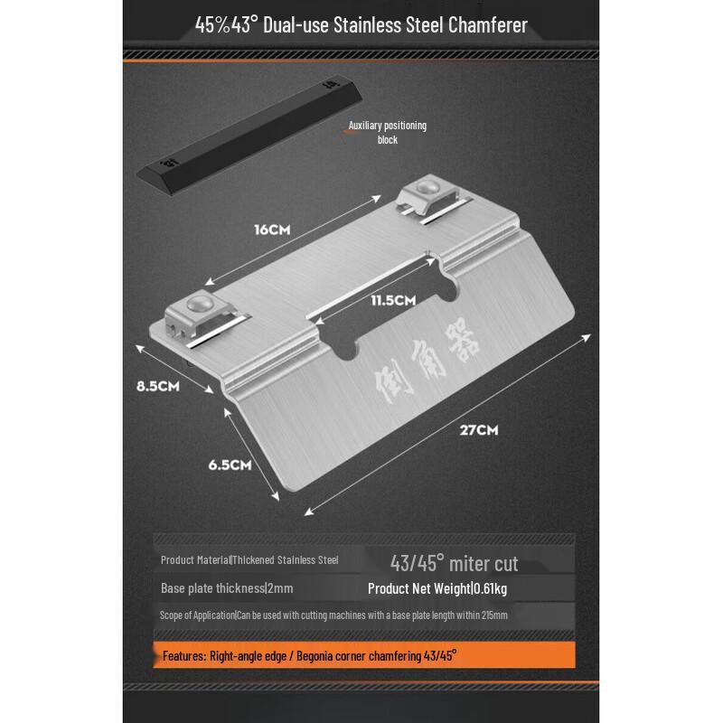 

Jundingying Tile Chamfering Multi-Tool