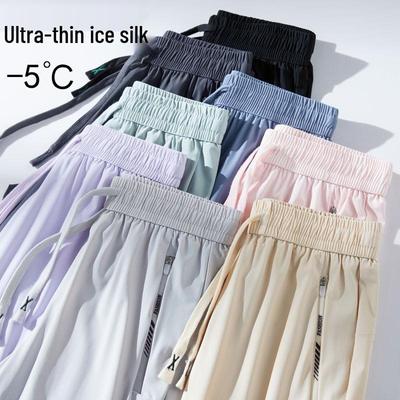 Unisex Quick-Dry Ice Silk Sun Protection Slimming Pants