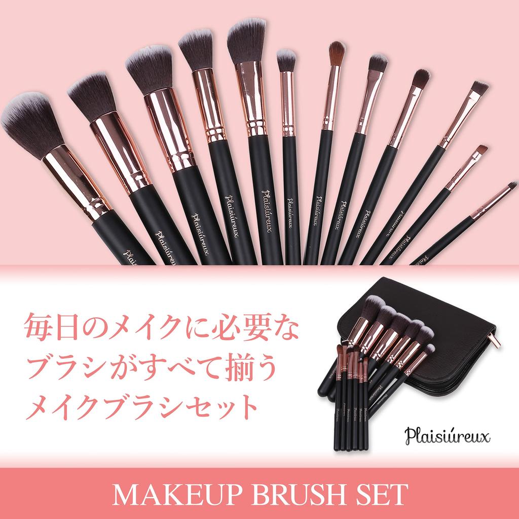 Advisor Recommended X Featured In 12 Makeup Makeup Brush Makeup Makeup Foundation Makeup [Makeup Ar] Brushes, Case, Set, Pouch, Pouch, Brush, Set,