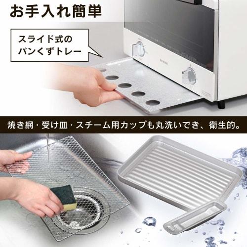 Iris Ohyama Steam Toaster Oven Toaster 4 Pieces Temperature Adjustment Tray with Timer Function Horizontal White SOT-012-W Off-White