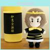 Adorable Black Wukong Plush Doll Cute Monkey Toy Soft Stuffed Animal For Boys Gift