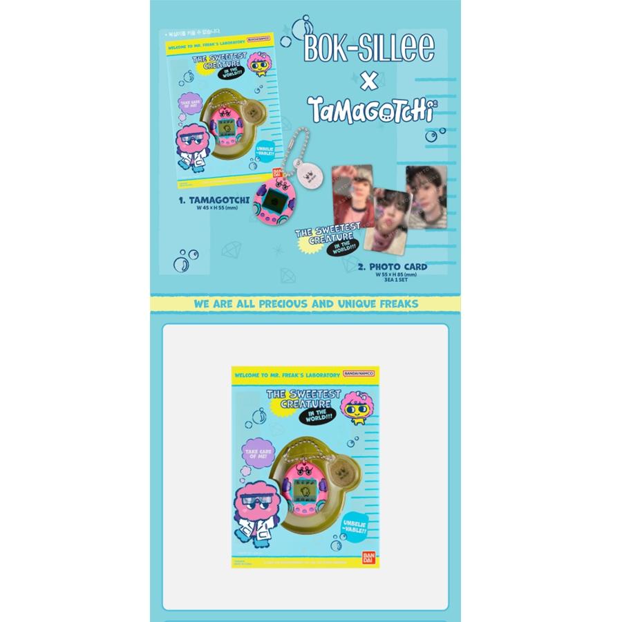 [Pre-order] KEY BOK-SILLee Tamagotchi X 'HUNTER' (SMini Ver.) (+Online Benefit)